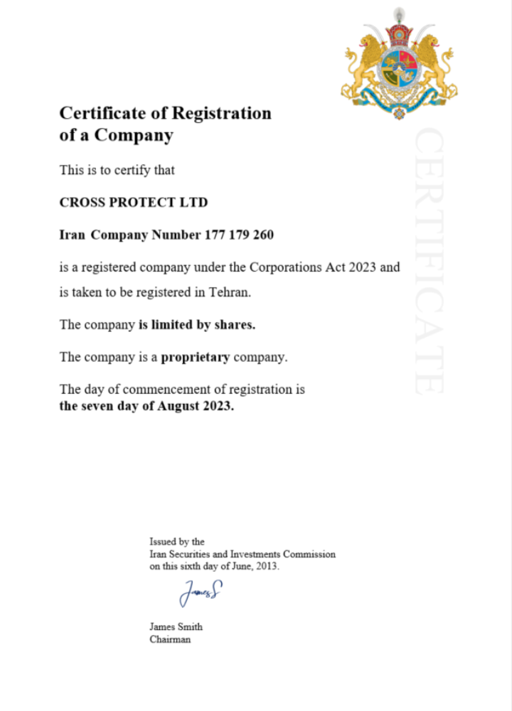 Iran certificate of registration Word and PDF template